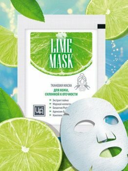 Тканевая маска «Lime mask»